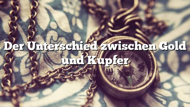 Der Unterschied zwischen Gold und Kupfer